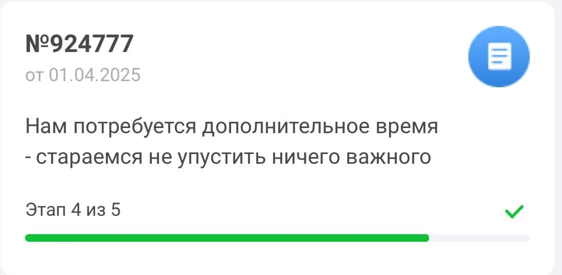 БАНК ПОВЫСИЛ НАМ СТАВКУ ПО ИПОТЕКЕ