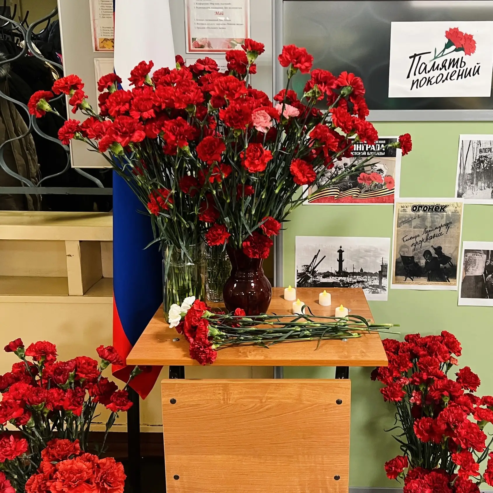 Уважаемые коллеги, учащиеся гимназии, родители!
7 мая в гимназии (на Алтайской, 15) пройдёт традицио