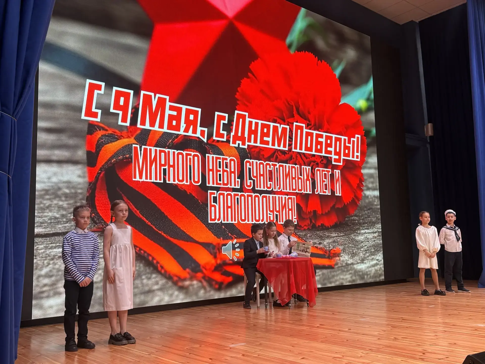 Память о Победе!🎖️   В преддверии Дня Победы 3Д класс под руководством классного руководителя Клюево
