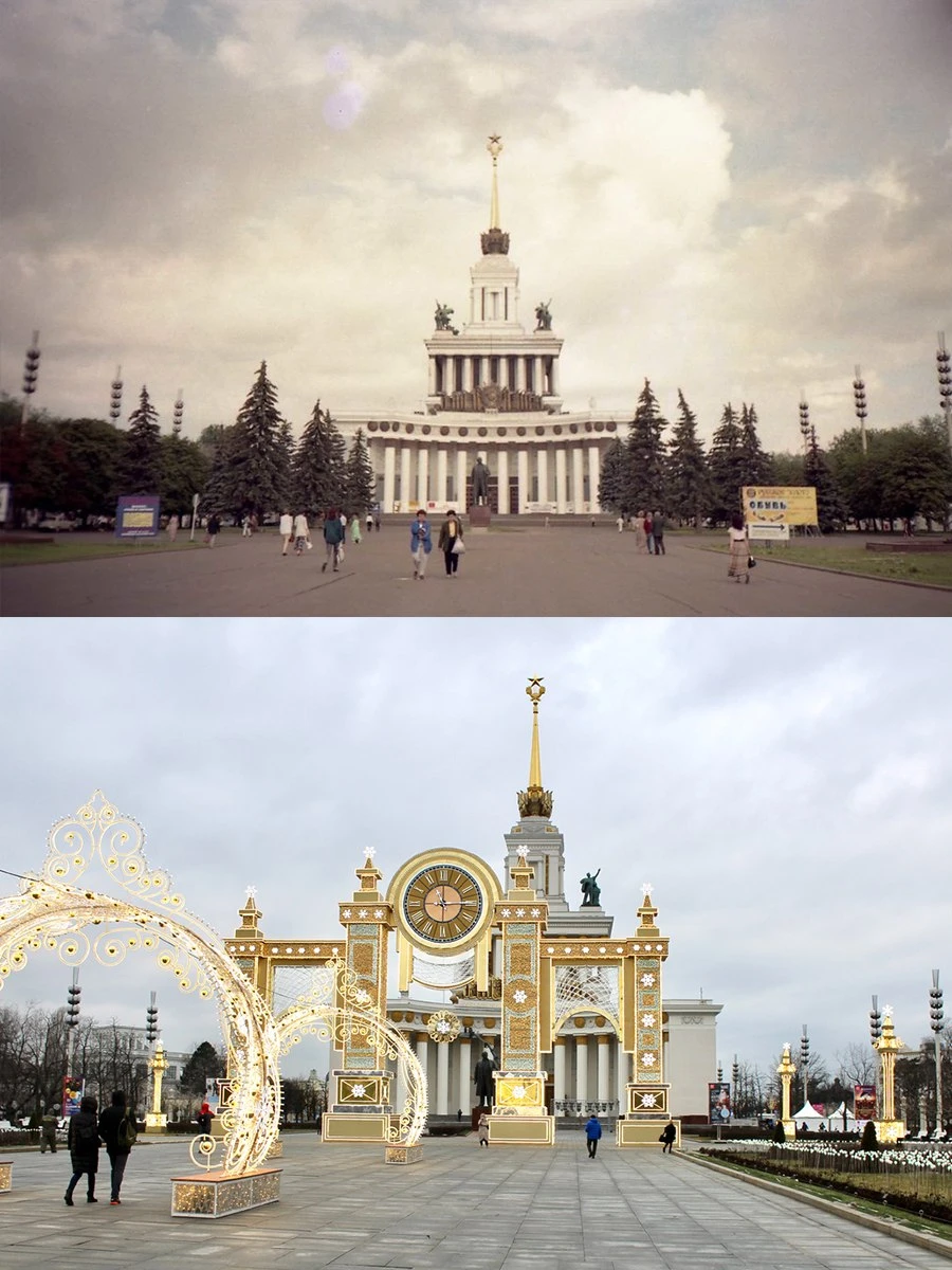 Москва, ВДНХ.  1996/2024 год.