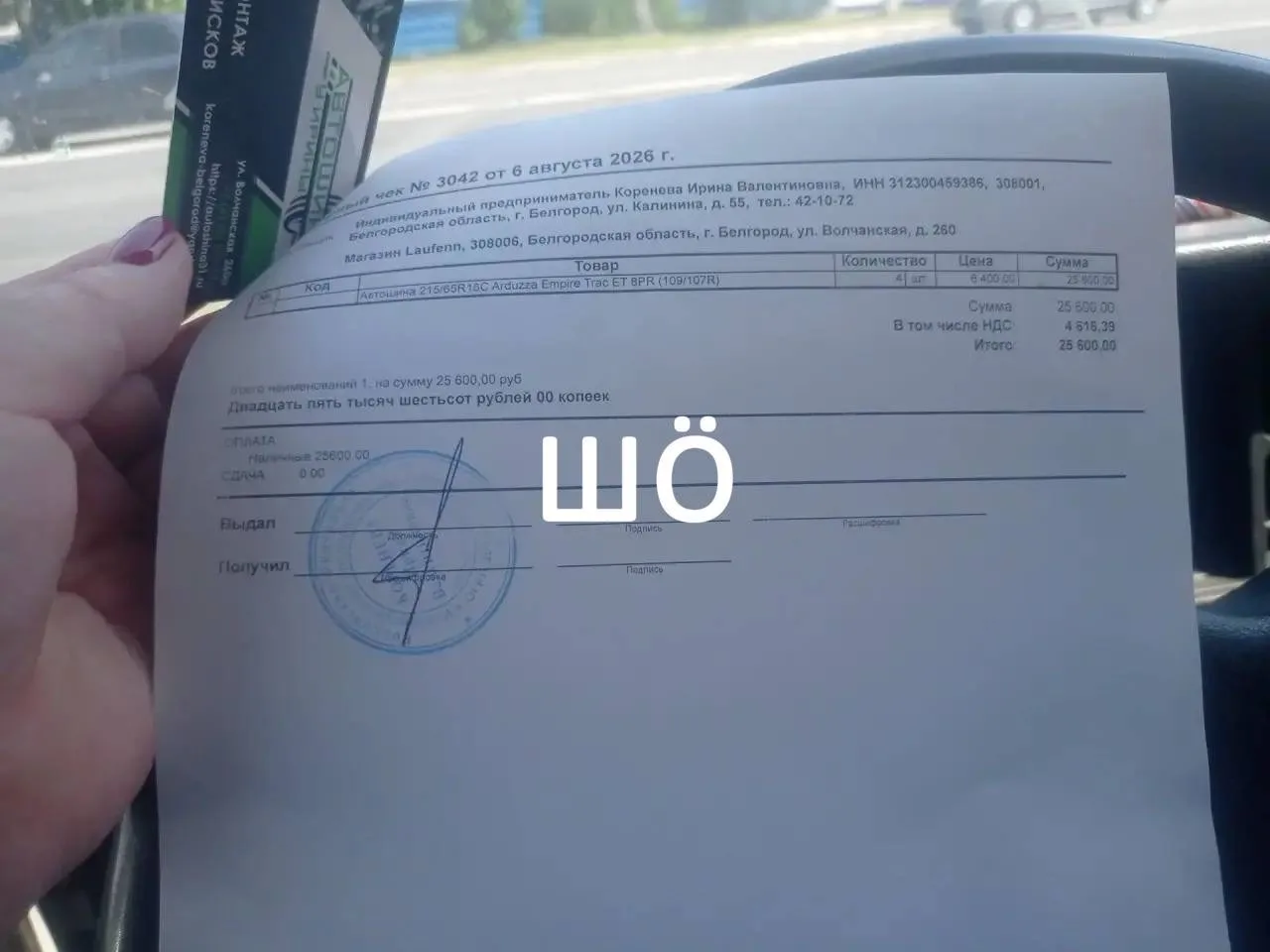 #шо_отчётного❓