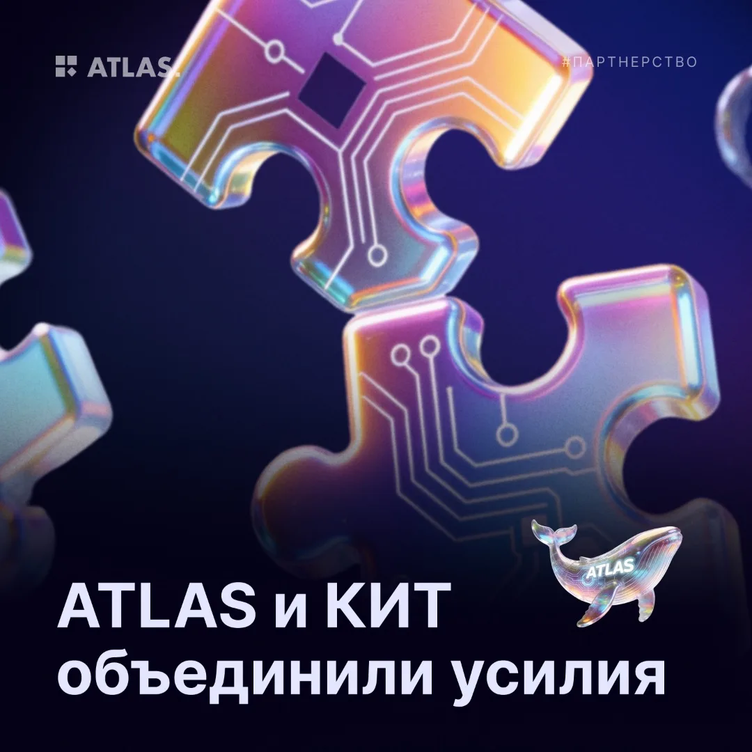 Мы заключили партнерство с компанией КИТ (коммутаторы для объектов КИИ), и теперь их оборудование — 