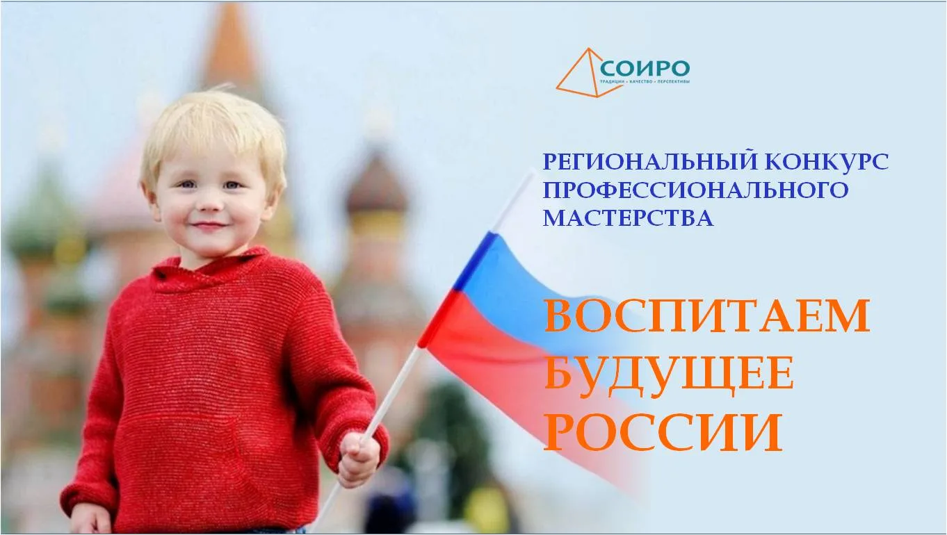С 31 августа по 30 сентября 2026 года кафедра дошкольного и начального образования Сара...