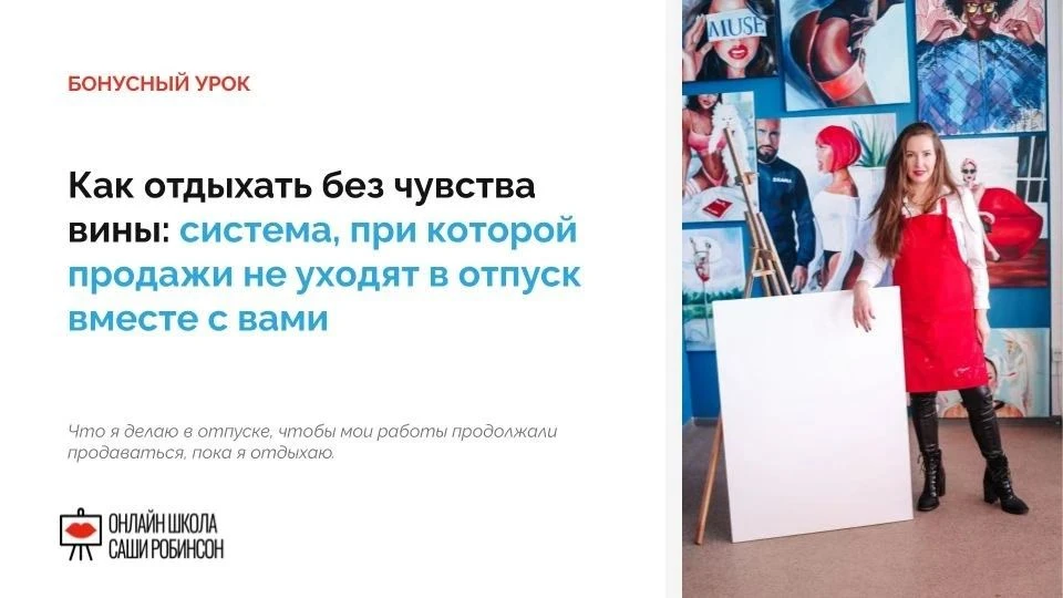 👆 Вот такой подарок ждёт участников Практикума, которые выбрали тариф «Профессионал»

Он объяснит п