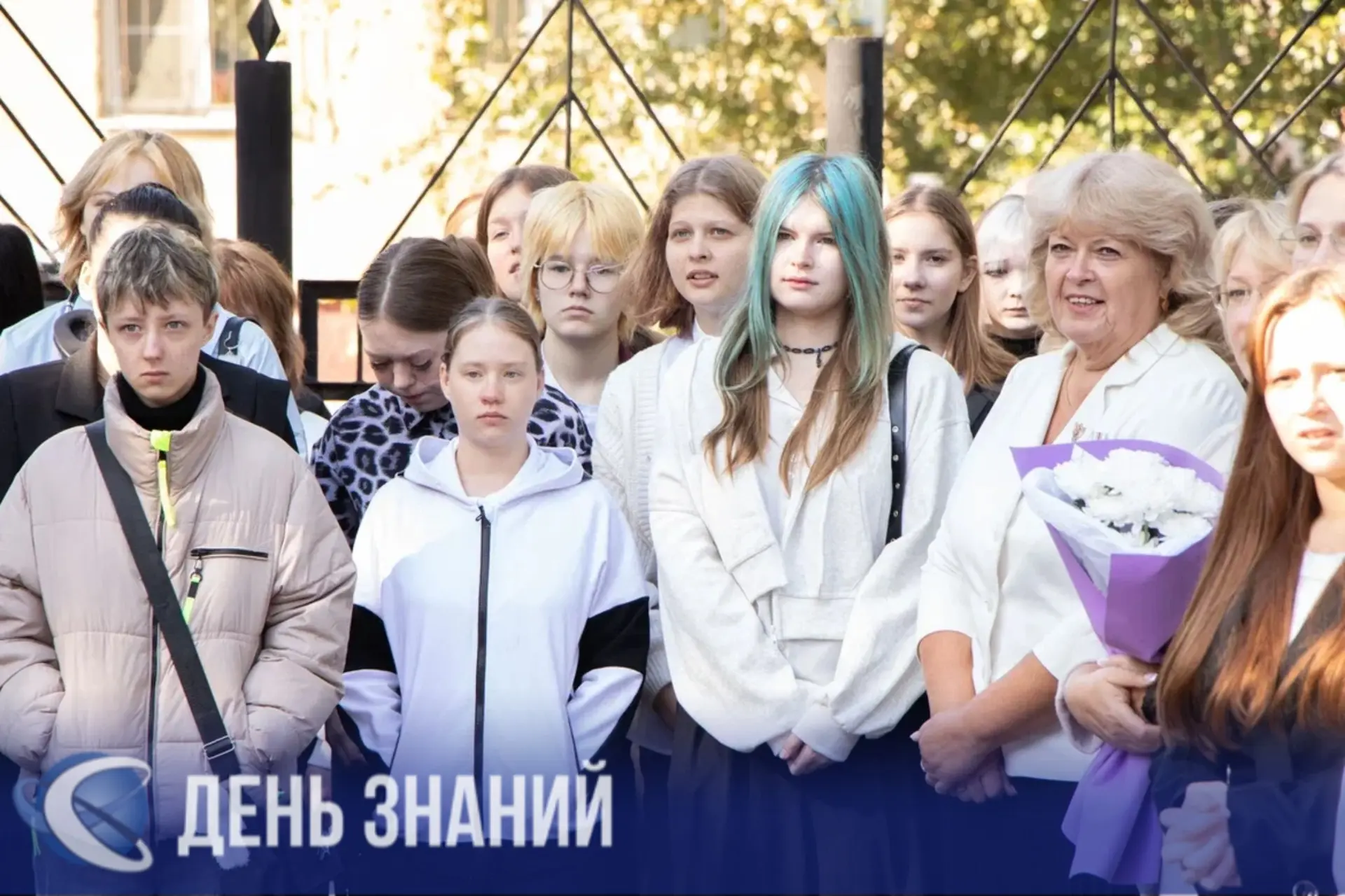 С Днём знаний! В добрый путь, студенты! 🎓