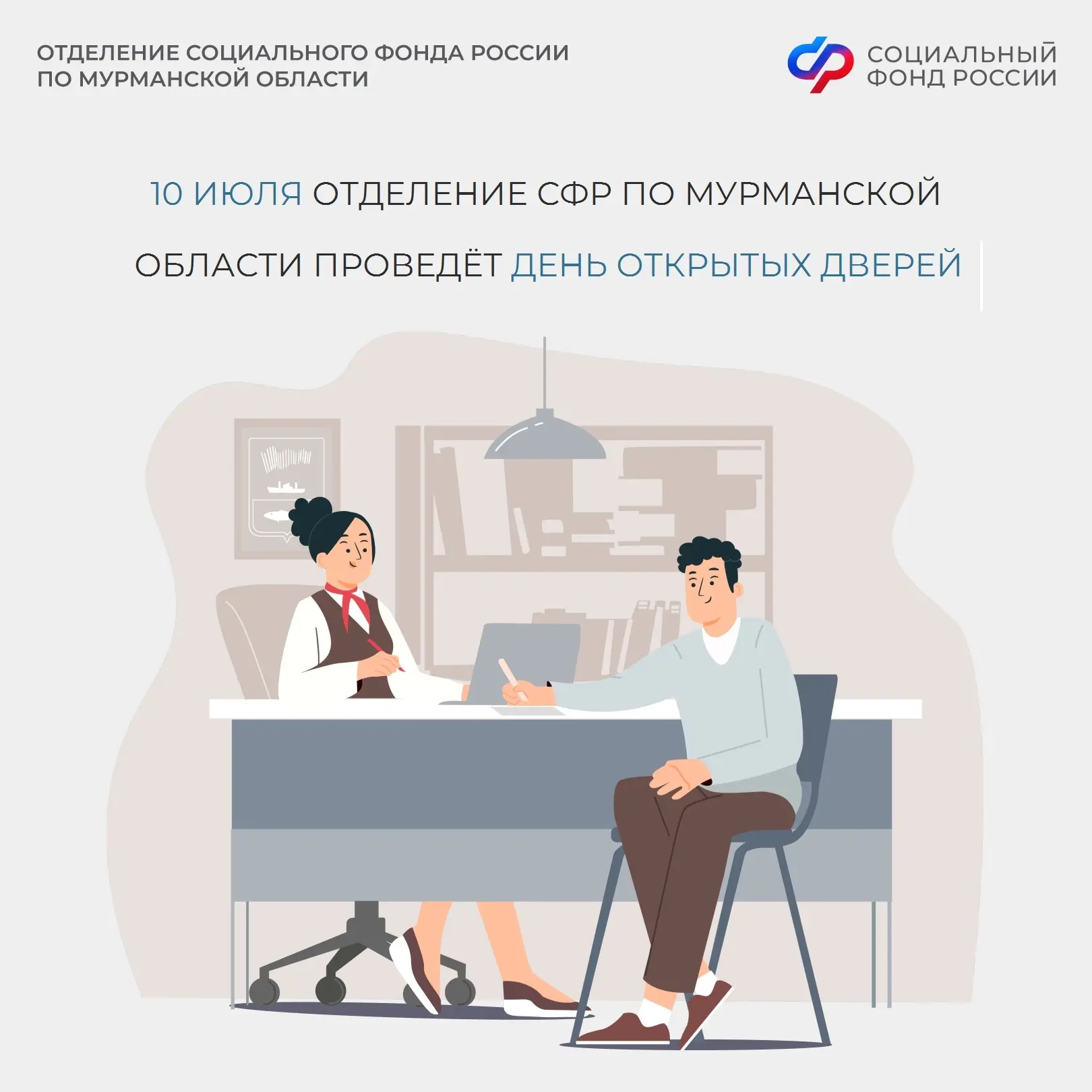 👪 Мероприятие приурочено ко Дню памяти святых Петра и Февронии Муромских и пройдёт в р...