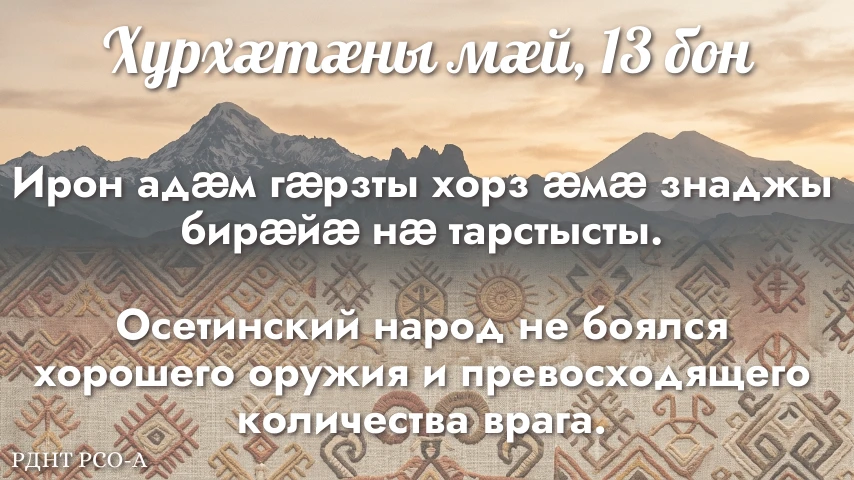 🌞ДОБРОЕ УТРО! УАЕ РАЙСОМ ХОРЗ!