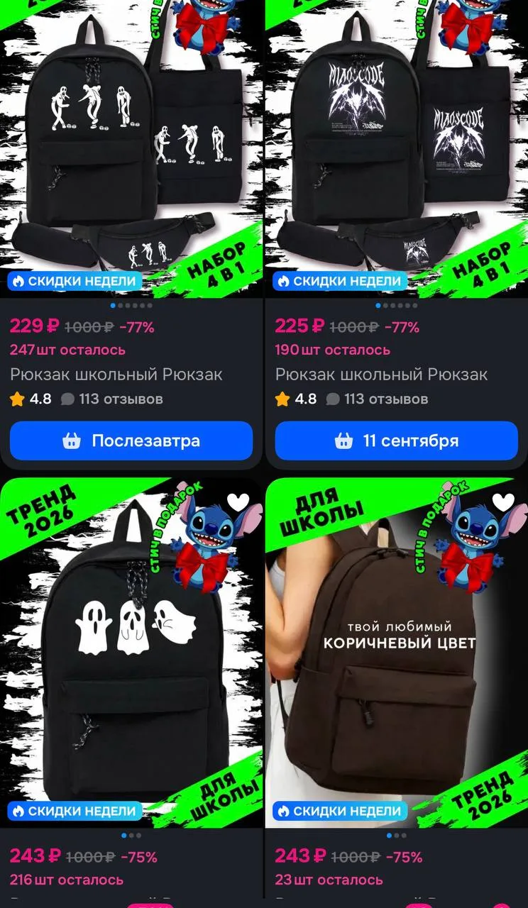 https://ozon.ru/t/9oXnJ9z