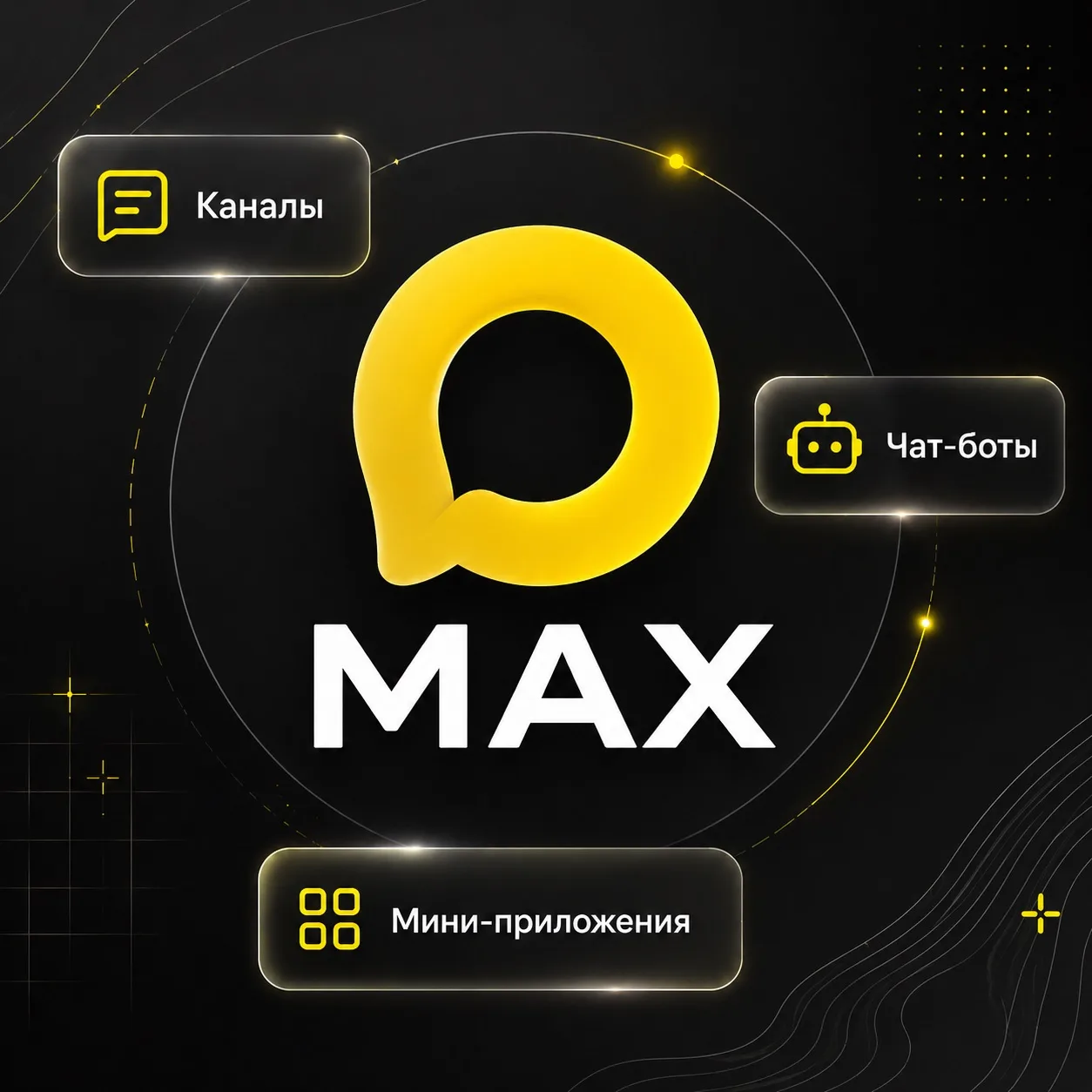 MAX открыл бизнес-инструменты для самозанятых риэлторов.

Многие риэлторы сейчас работают не как ИП 