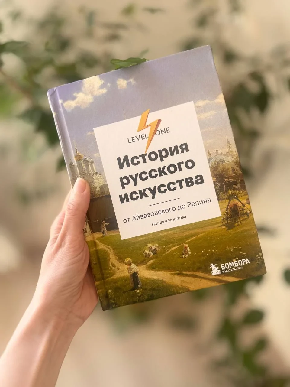 Ну что… таки четвертая книжка за 1,5 месяца окончена. Сегодня приступаю к пятой. А всег...