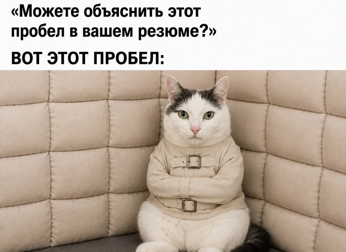 Был моментик