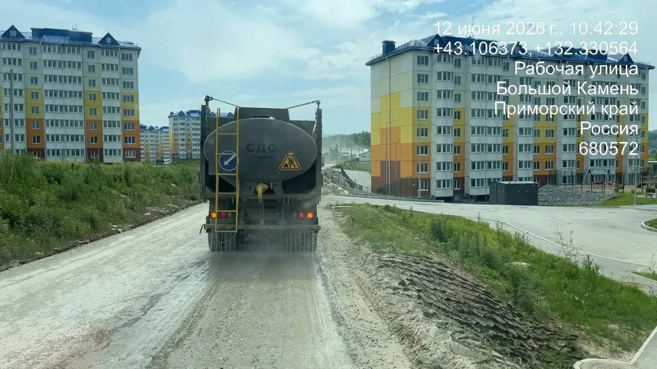 ⚒️Дорожный сезон в Большом Камне