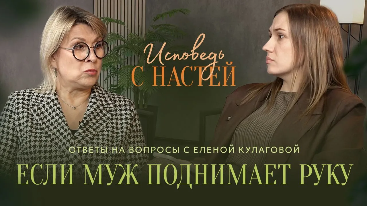 Хватит прятать слезы за улыбкой!