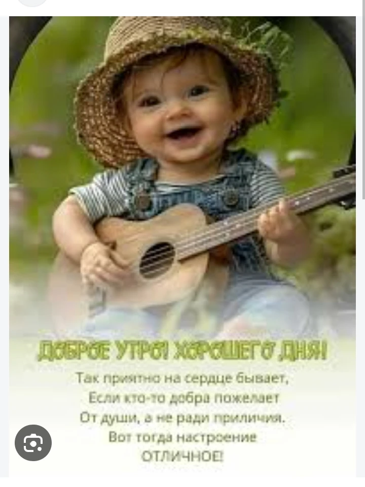 💞С добрым утром, с новым днём 💞