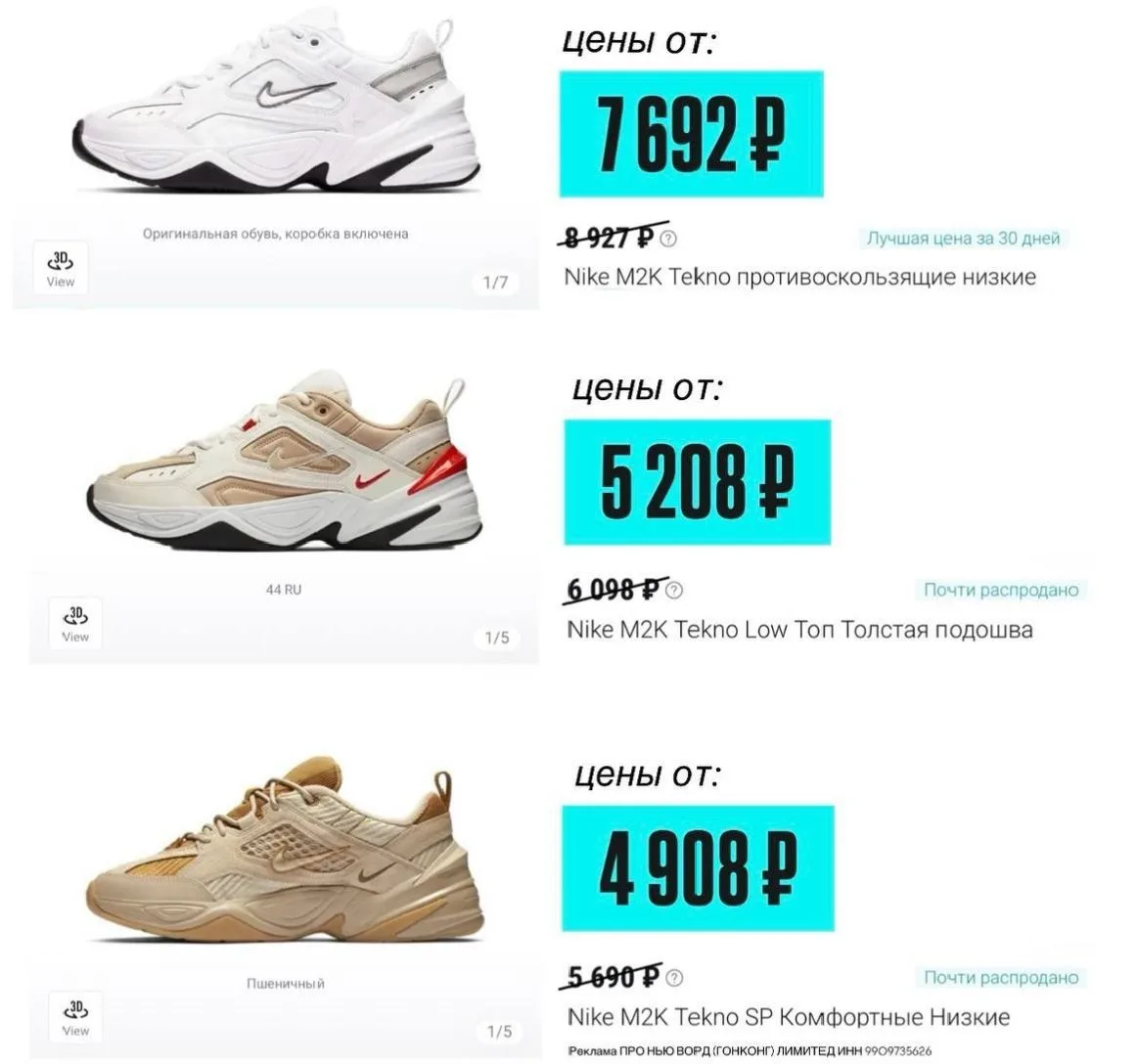 Скидка 12% на Poizon (ДЭВУ) 🛒