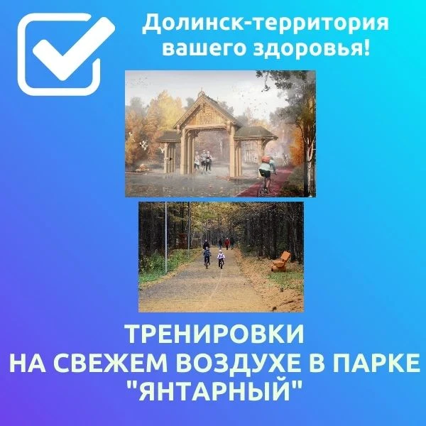 🔥С наступлением лета многие задумываются о том, как провести время с пользой для здоро...