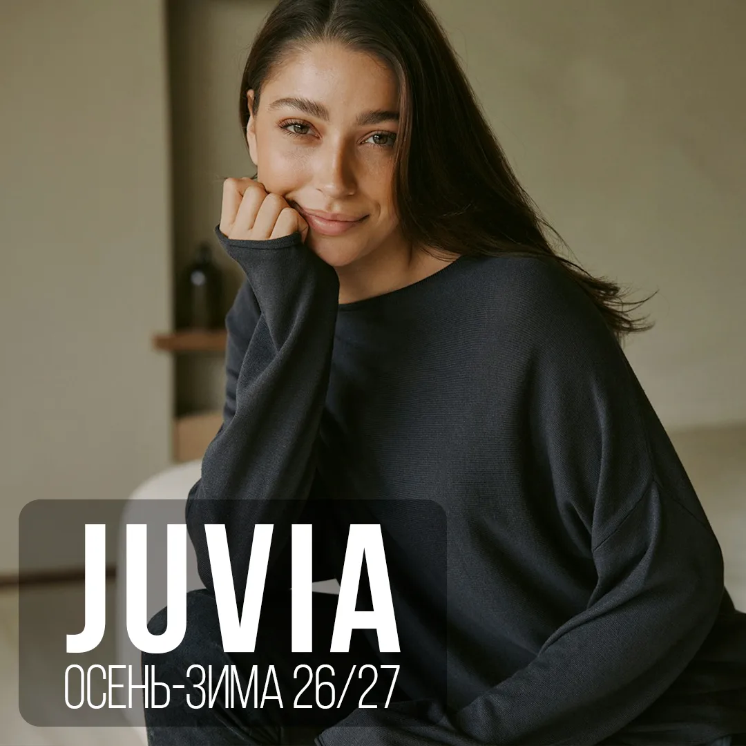 Juvia: новая коллекция осень-зима 2026/2027