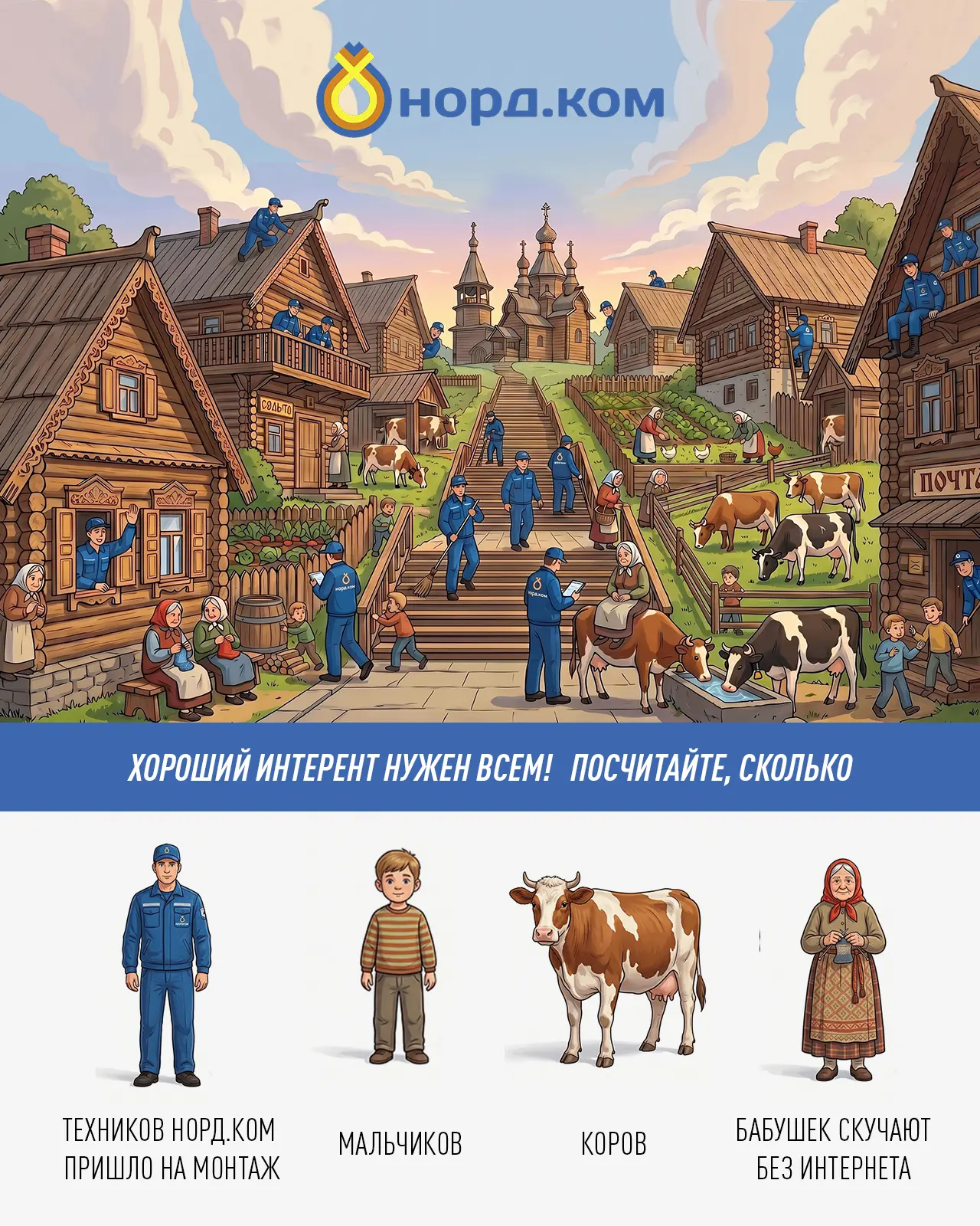 Сыграем в детектива?