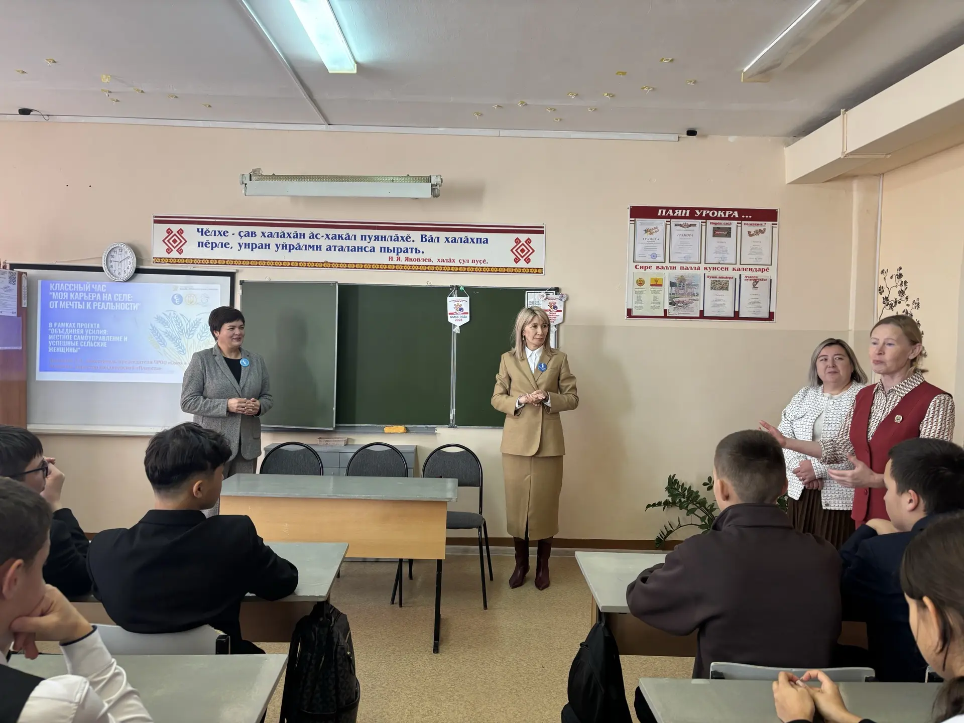 💫История успеха: встреча учеников с успешной женщиной