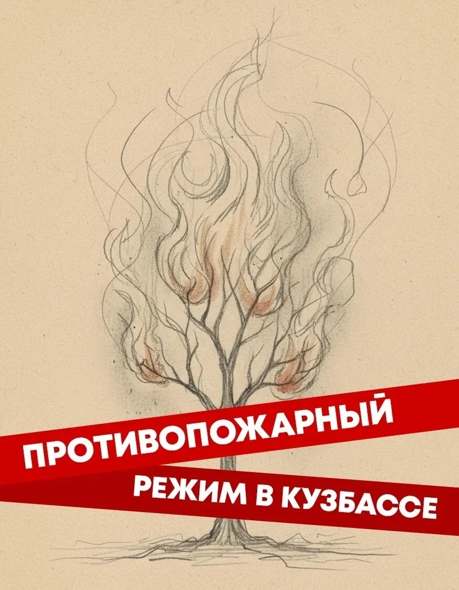 Уважаемые жители Промышленновского муниципального округа!
