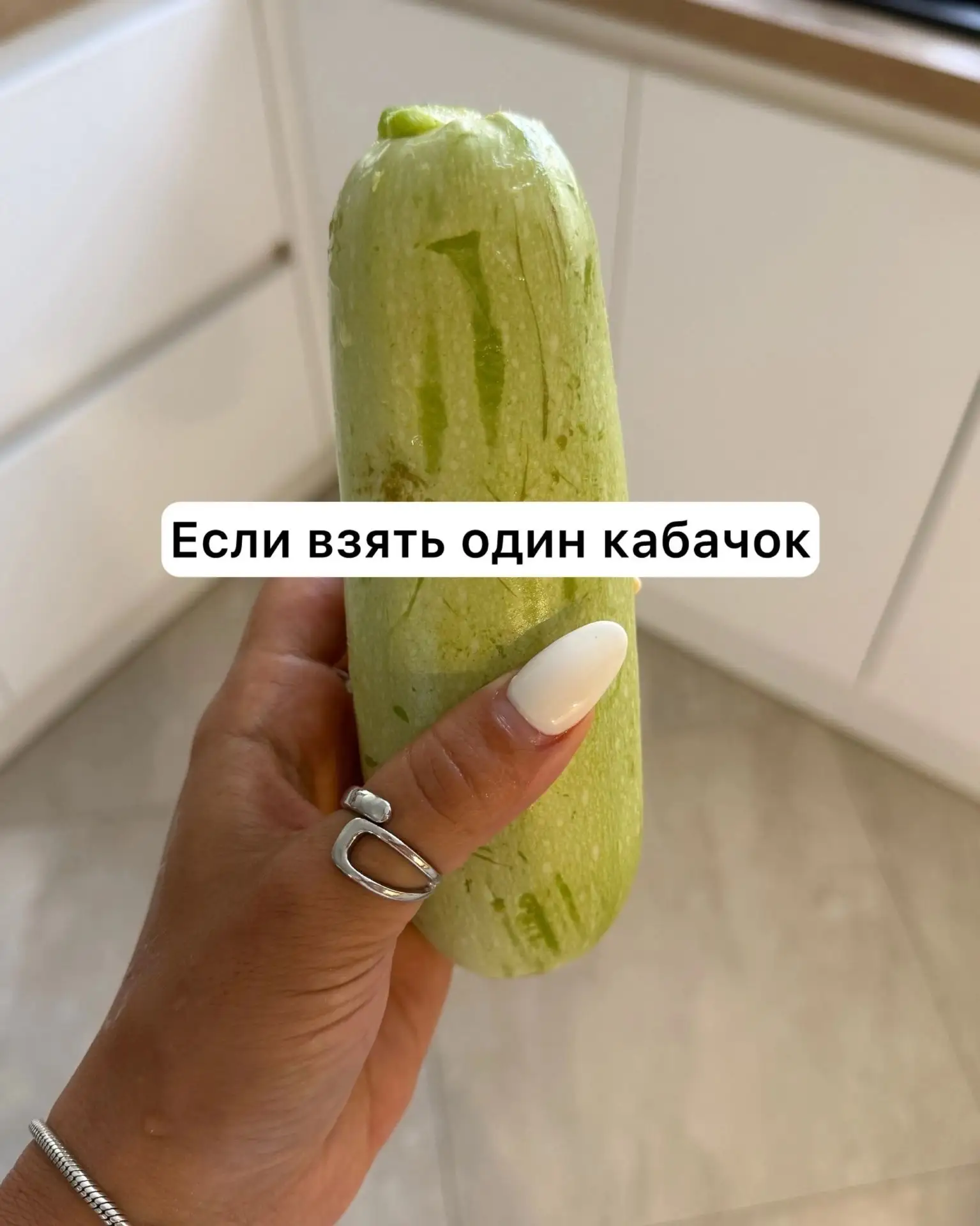 ✅ Кабачковый блинчик