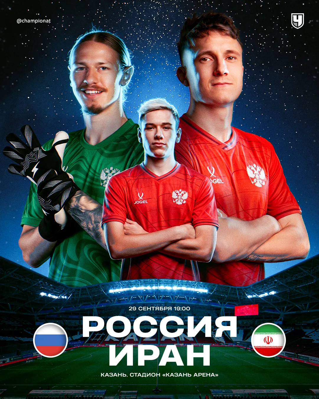 🇷🇺 Наконец-то увидим сборную России в эту длинную паузу!