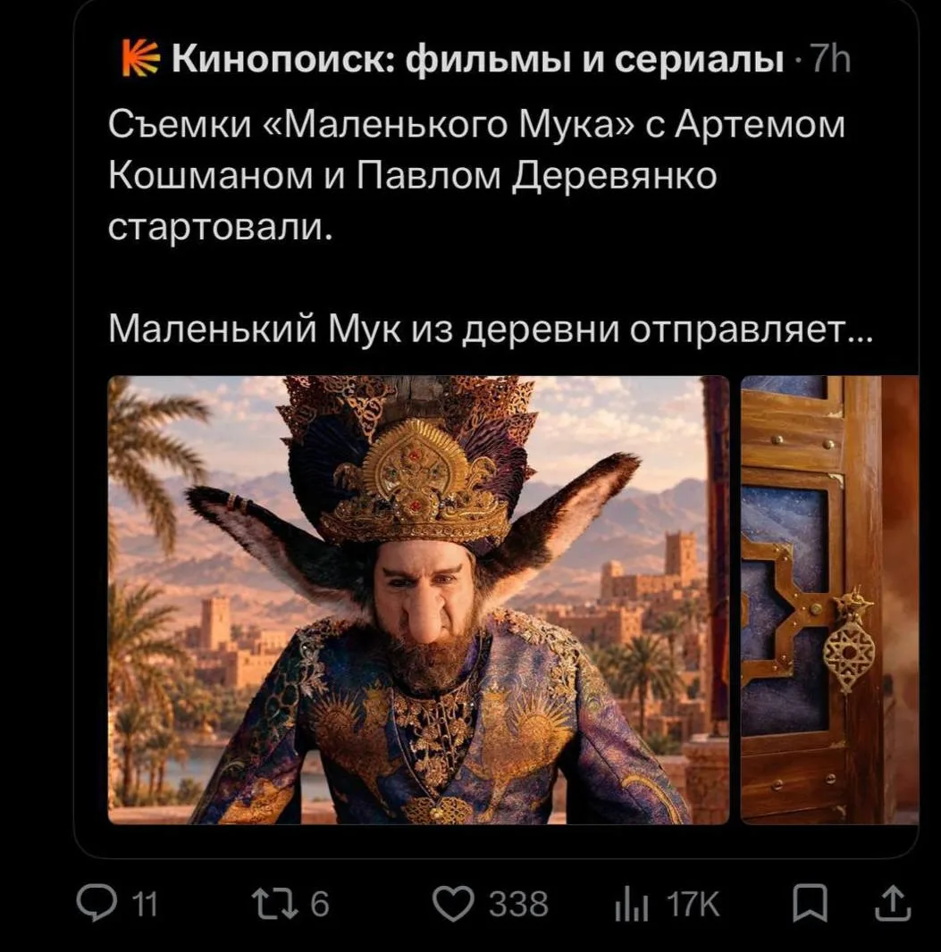 Нет ощущения, что в одном из регионов фильм показывать не будут?