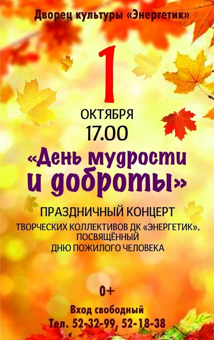 Скоро начнётся концерт ❗️