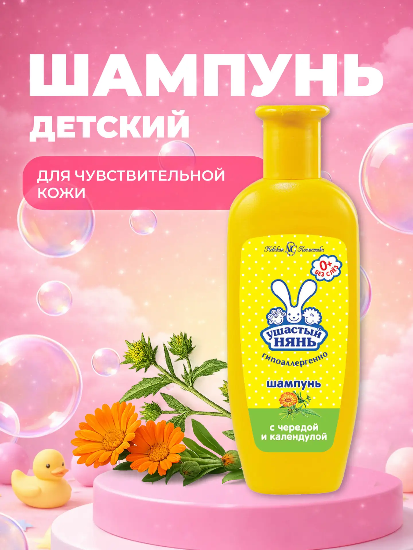 🔥 Дешевле аналогов на Яндекс Маркете