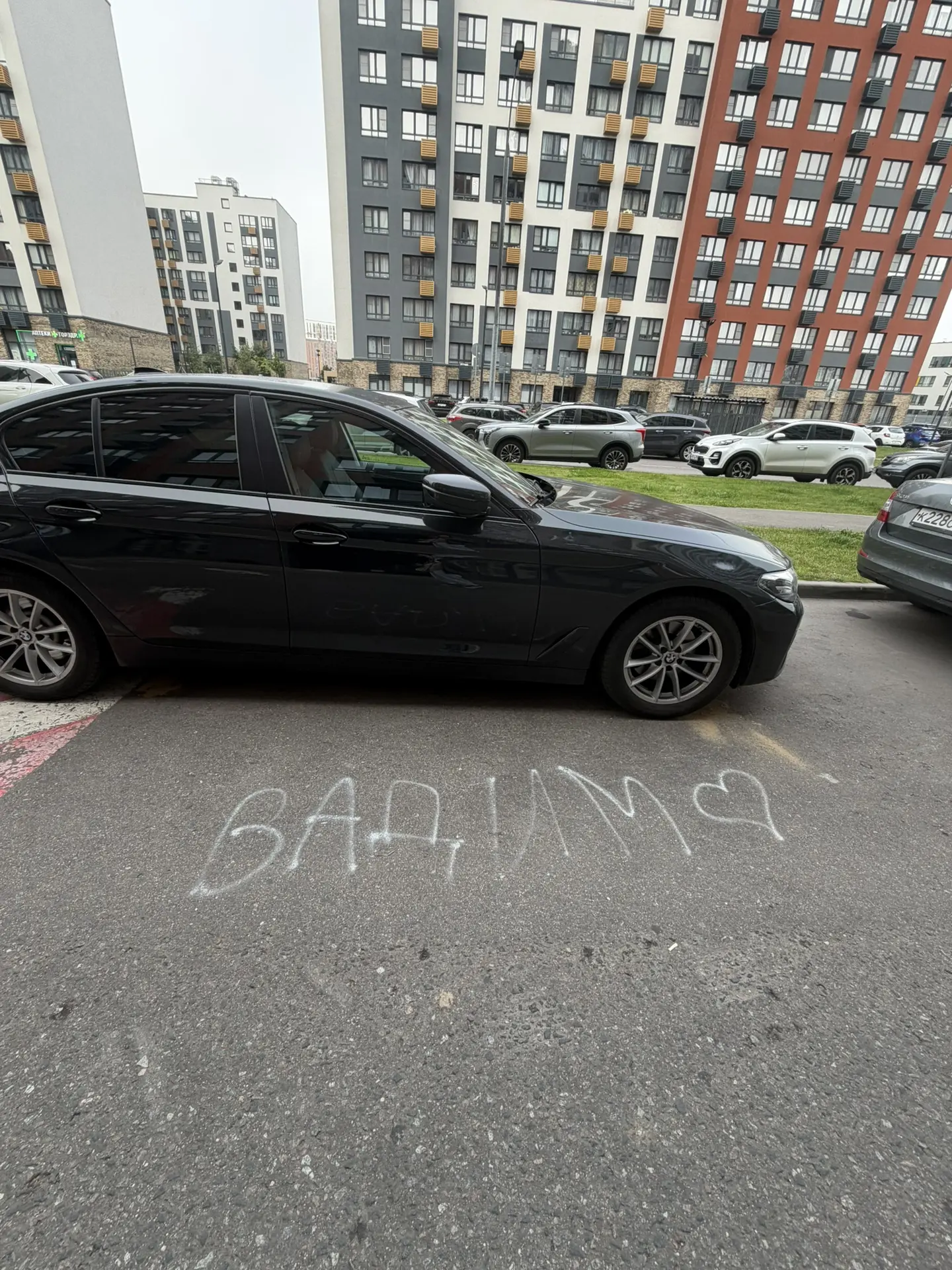 Кто-то очень любит Вадима во Внуково