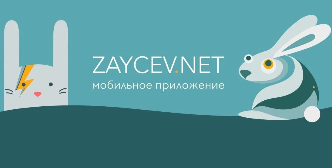 ‼️Zaycev. net v11.9.1 MOD‼️