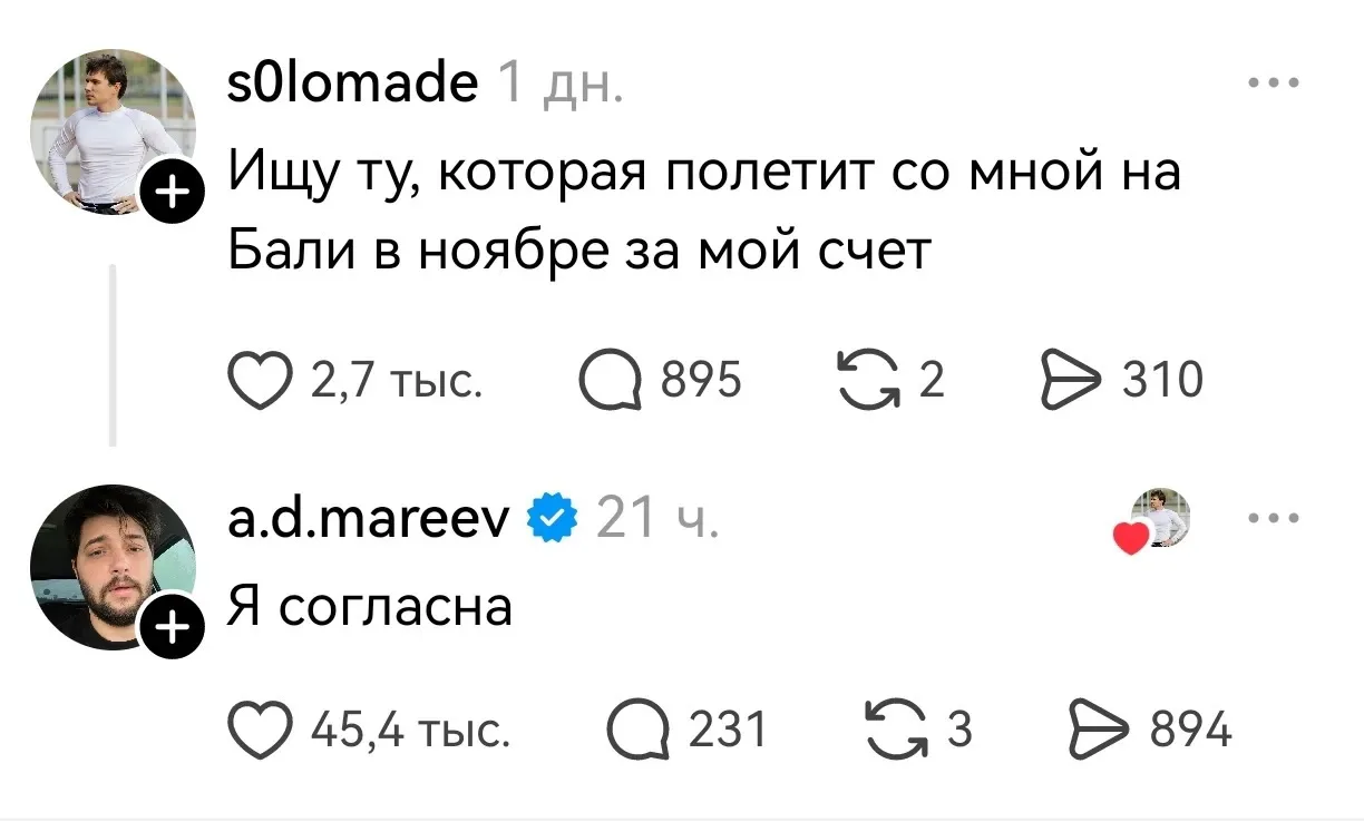 В конкурсе на меркантильную женщину побеждают мужики))