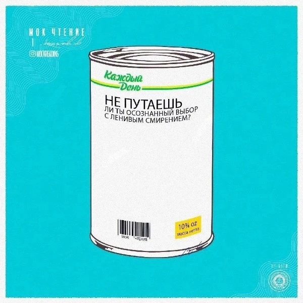 🌱 ЕСЛИ ВЫ БОТ