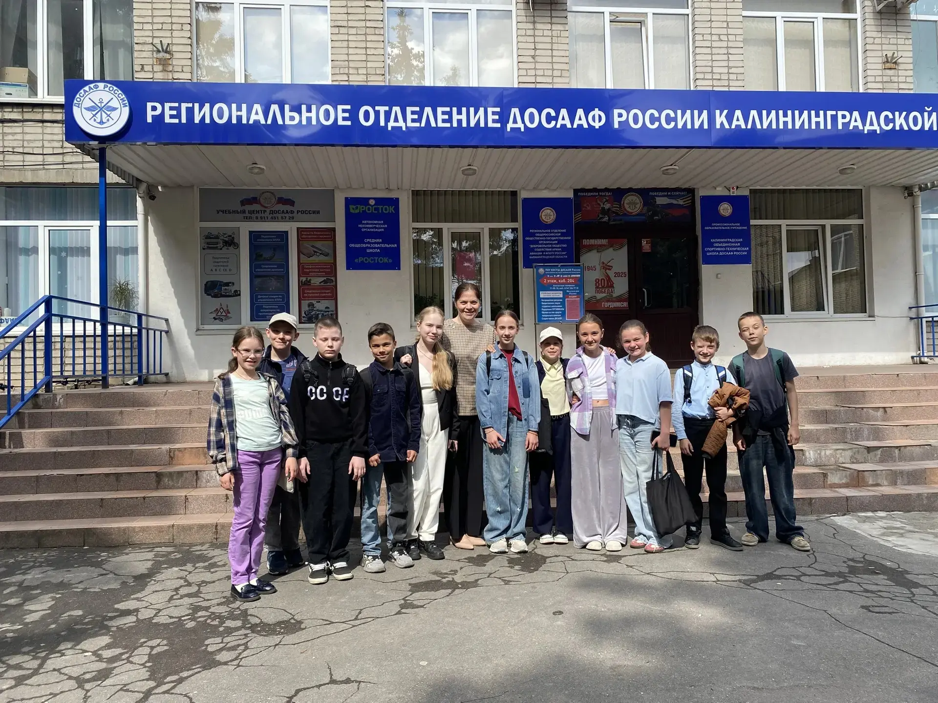 🚌📚Путешествие в столицу региона: четвероклассники из Славской СОШ успешно прошли экзамен в Калинин