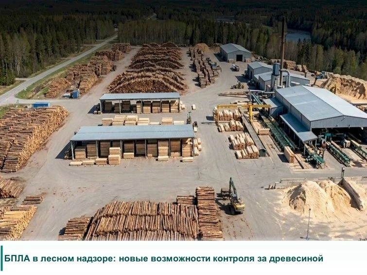 С 18 июля 2026 года инспекторы начали использовать беспилотные авиационные системы (БПЛ...