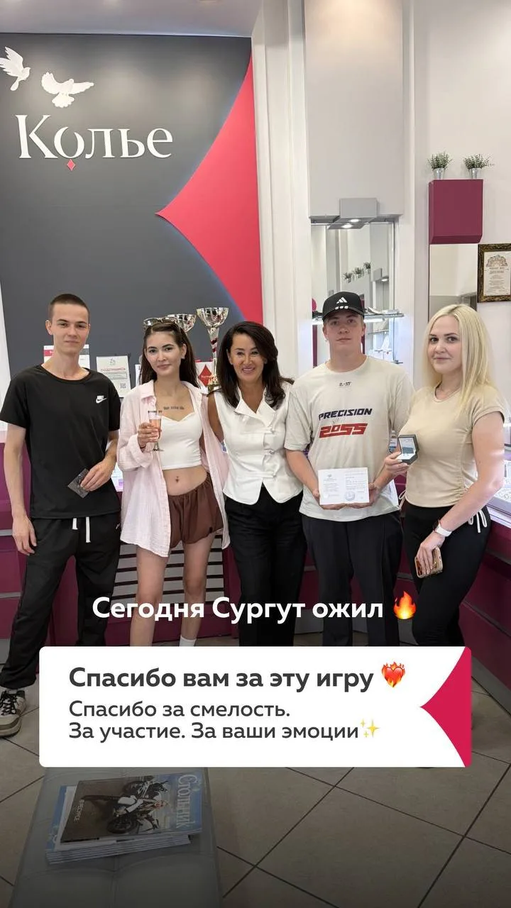Сегодня Сургут ожил 🔥