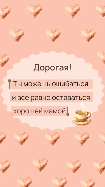 На случай, если вам сегодня об этом никто не сказал🩵 ⬆️⬆️⬆️