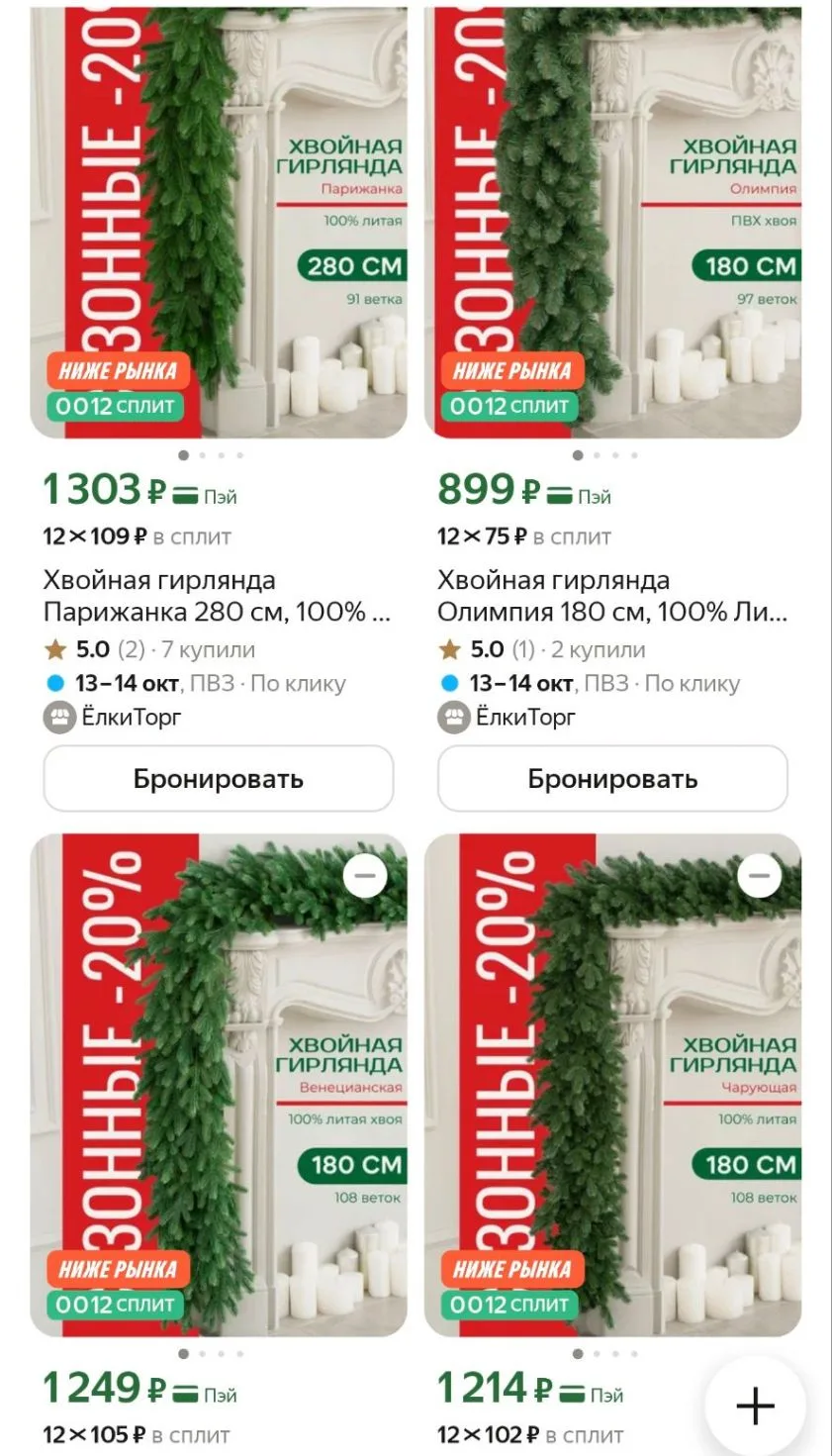 https://market.yandex.ru/cc/BCjDBK?erid=5jtCeReNx12oak2qz7Kkqxb