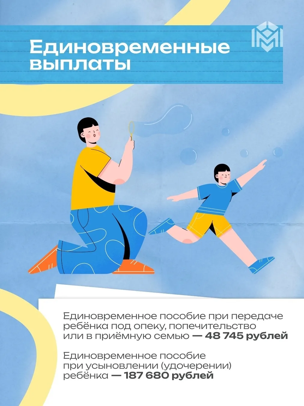 Изображение 5 к публикации «Подслушано Комендантский Проспект | Старая Деревня | Санкт-Петербург | Приморский район | ЖК Ариосто | Тайм Сквер | Полис Приморский | Юбилейный квартал | СПб | Питер | Работа | Вакансии | Метро»