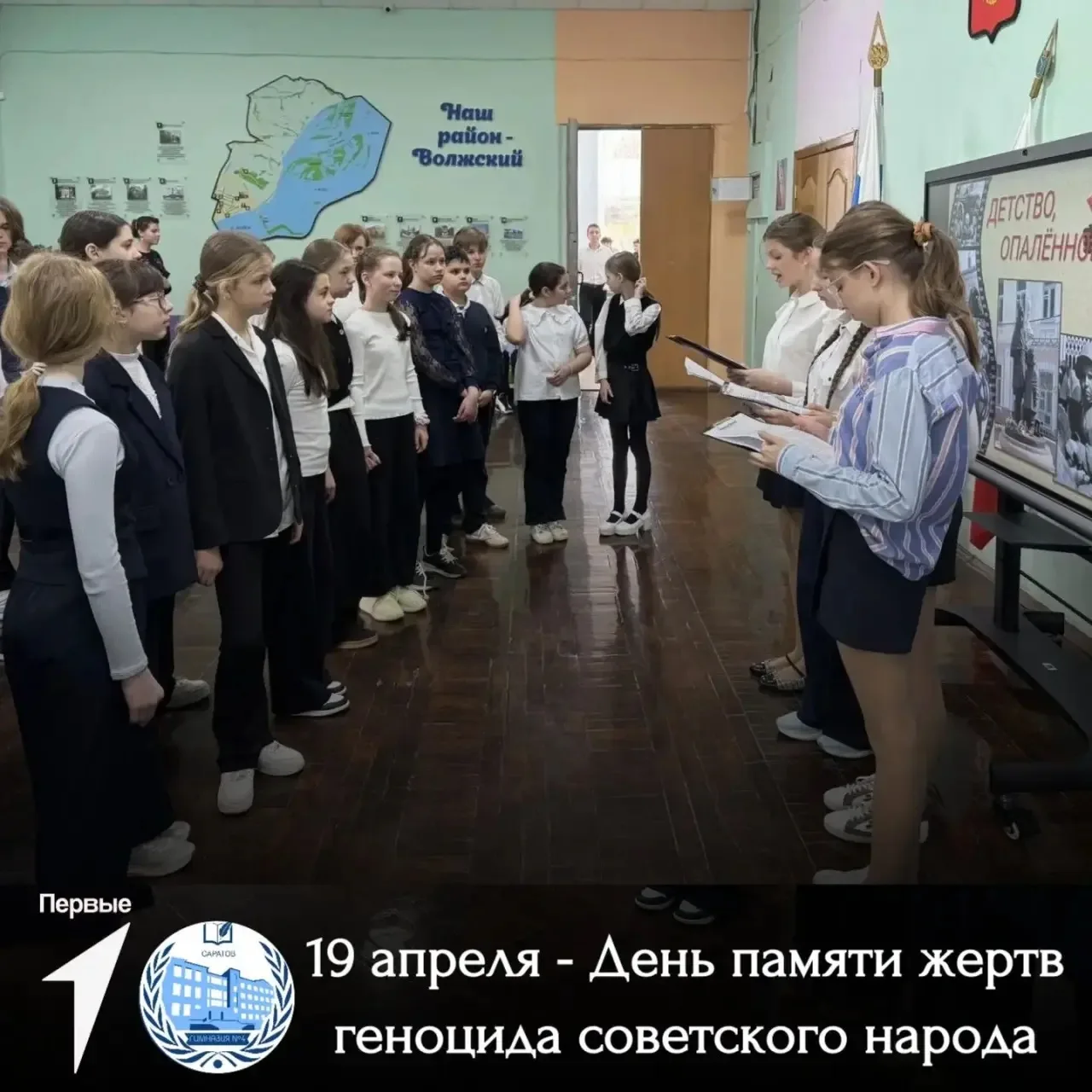 Сегодня в гимназии №4 остановилось время. Чтобы напомнить нам о том, что нельзя забыть🕯️  В рамках Д