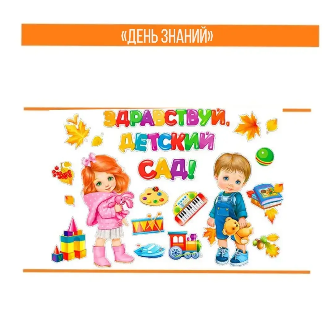 Дорогие наши родители! ❤️