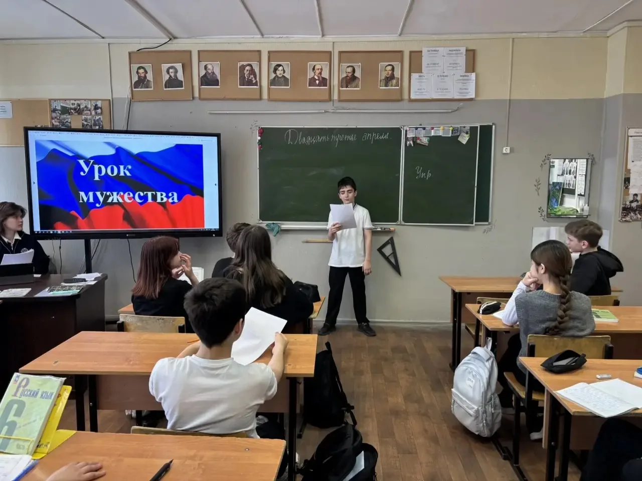 Уроки мужества для 5–6 классов 🇷🇺  В нашем лицее прошли уроки мужества для учащихся 5–6 классов. Эти