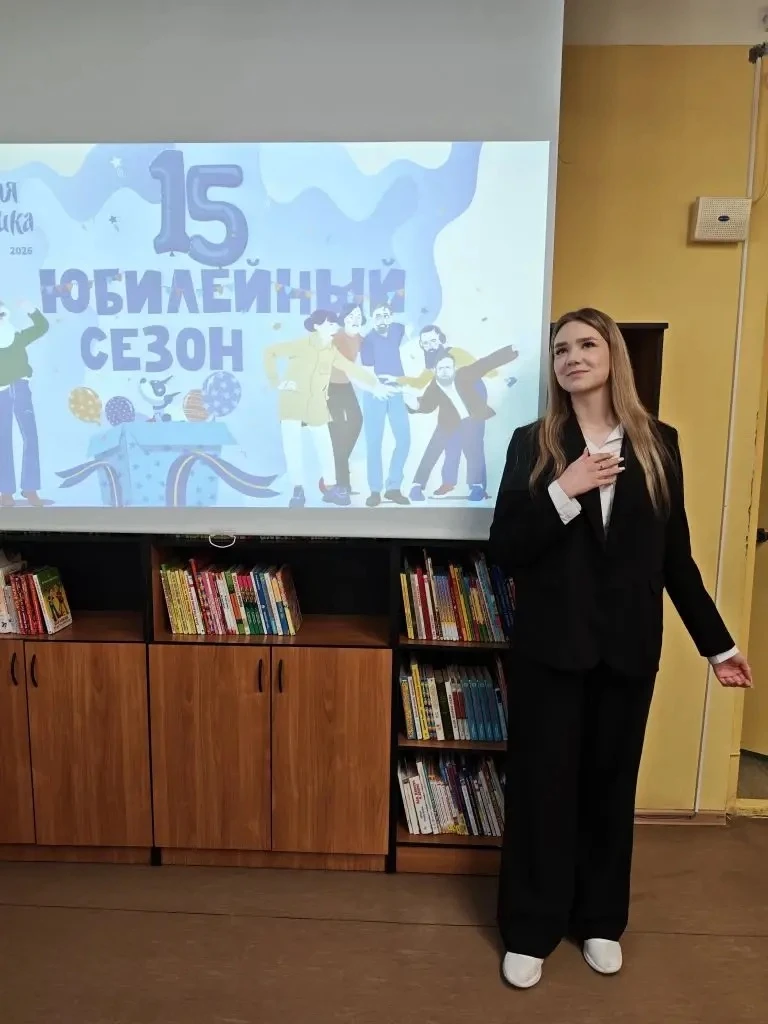 26 февраля в нашей гимназии прошел школьный этап Всероссийского конкурса чтецов "Живая классика 2026