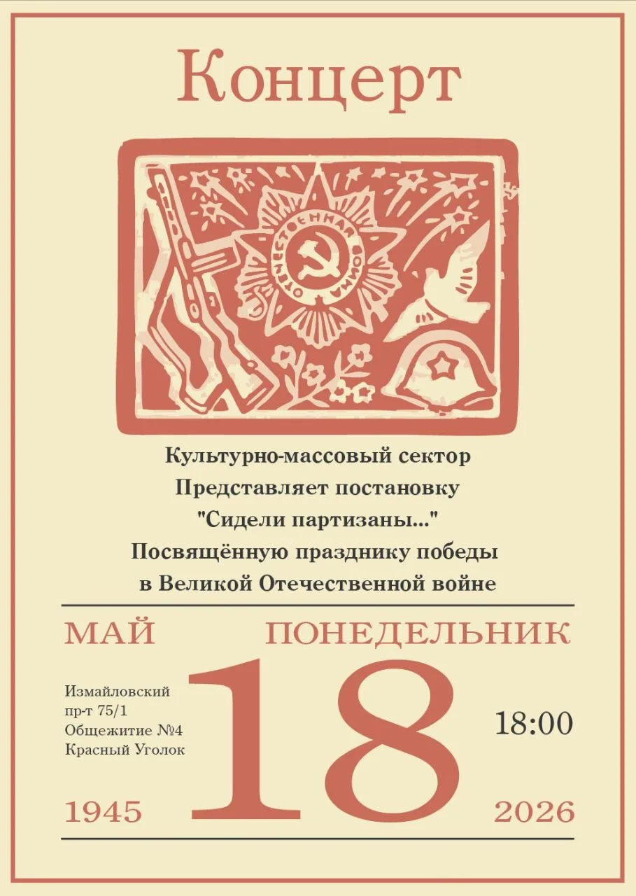 🎖️ Каждый год мы отмечаем праздник Великой победы с особым трепетом и гордостью.