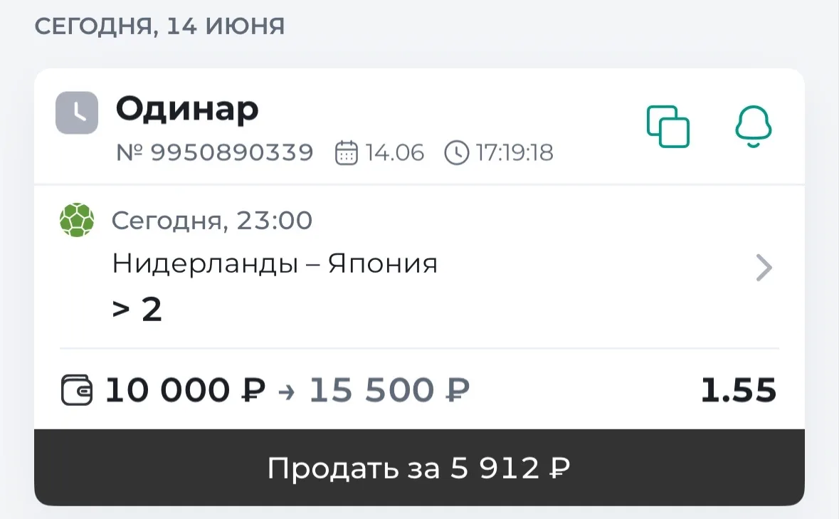 ЧЕМПИОНАТ МИРА ДЕНЬ #3

СТАРТ : 14.06

Ставка с риском, ставим с умом

Не делай ставки на свои деньг
