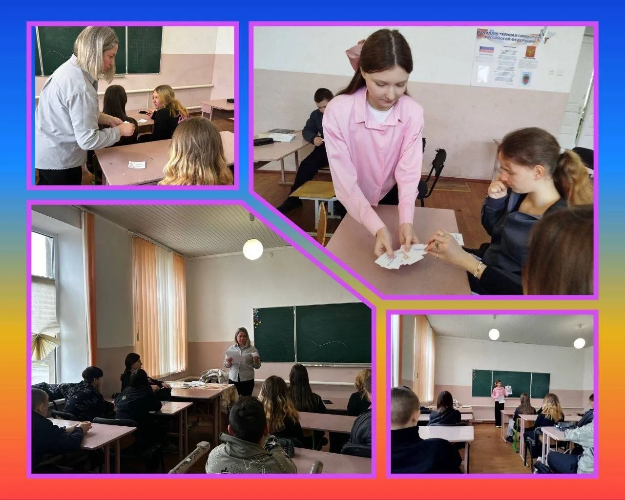 Жизненная сила каждого мгновения

ГБУ ОО ЗО «Великознаменская СОШ №3» Каменско-Днепровского района  