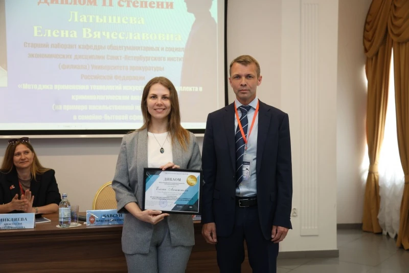 🏆В рамках конгресса были объявлены результаты международного конкурса адъюнктов, аспирантов и соиск