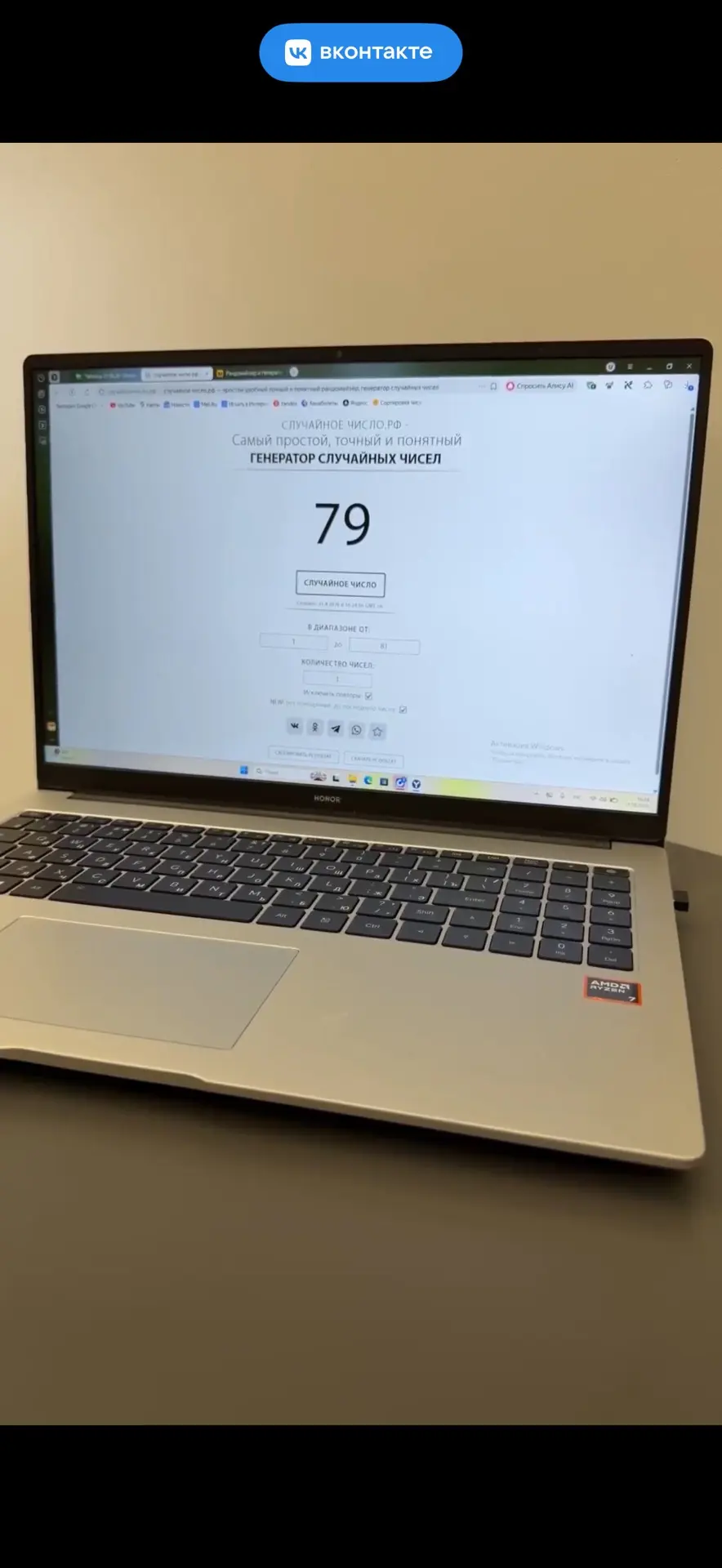 Итоги акции «17 Pro Max»