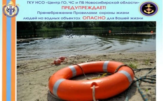 🌊 Весна у воды: правила безопасности, которые спасают жизнь! С приходом весны всё боль...