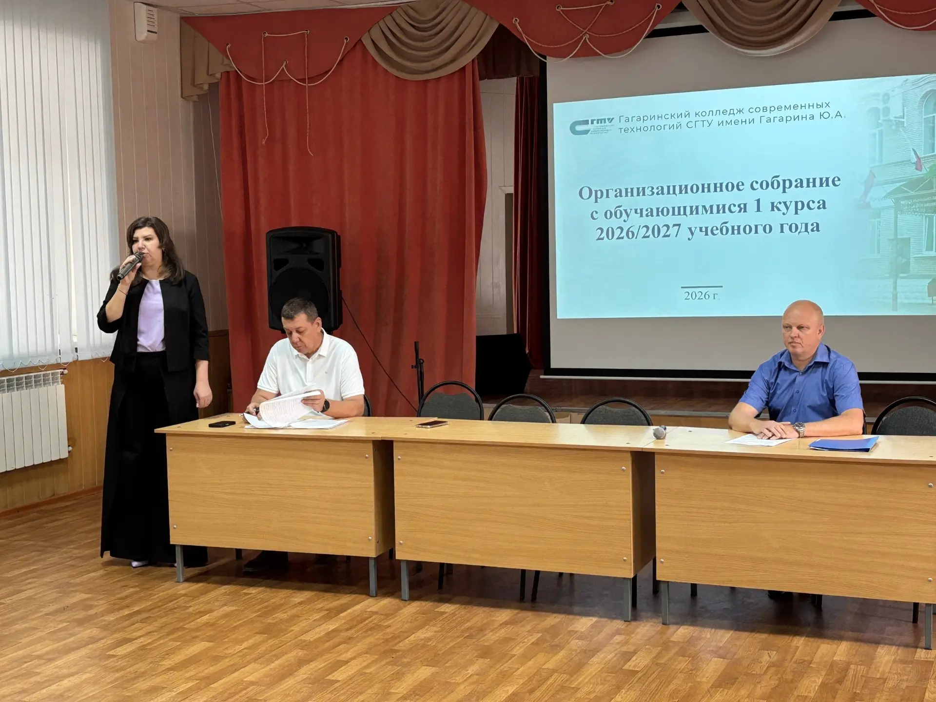 🚒 Первая встреча будущих спасателей